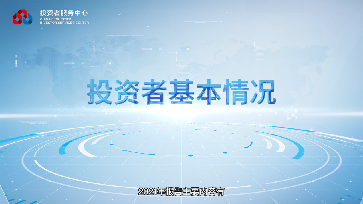 W020221122559046097844 4166全球赢家的信心之选(中国)有限公司