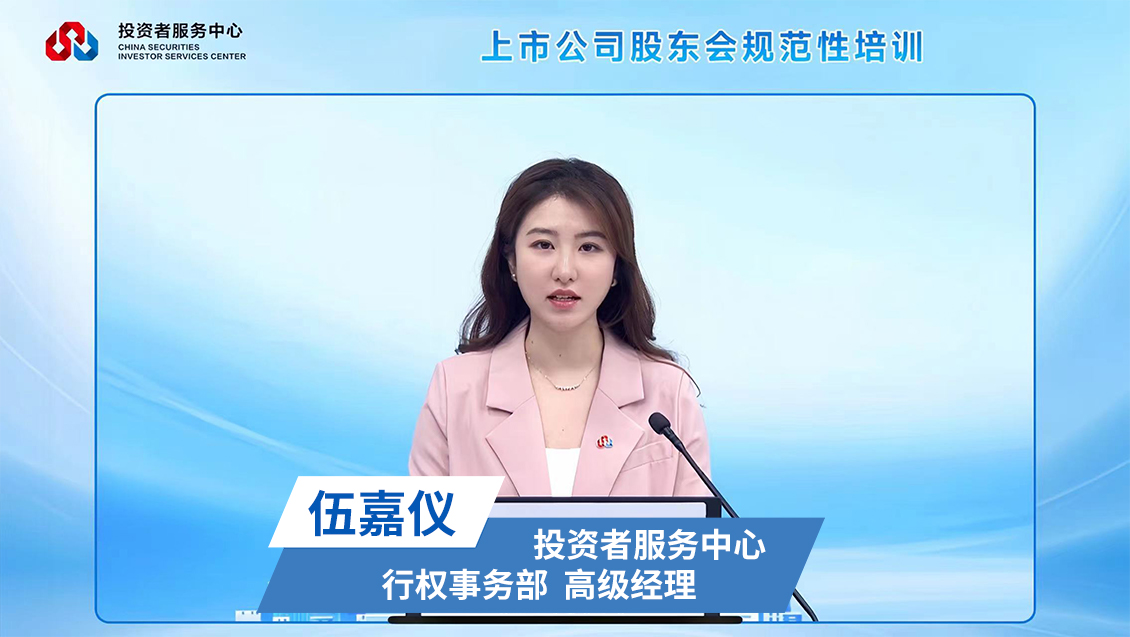 W020250509595513490878 4166全球赢家的信心之选(中国)有限公司