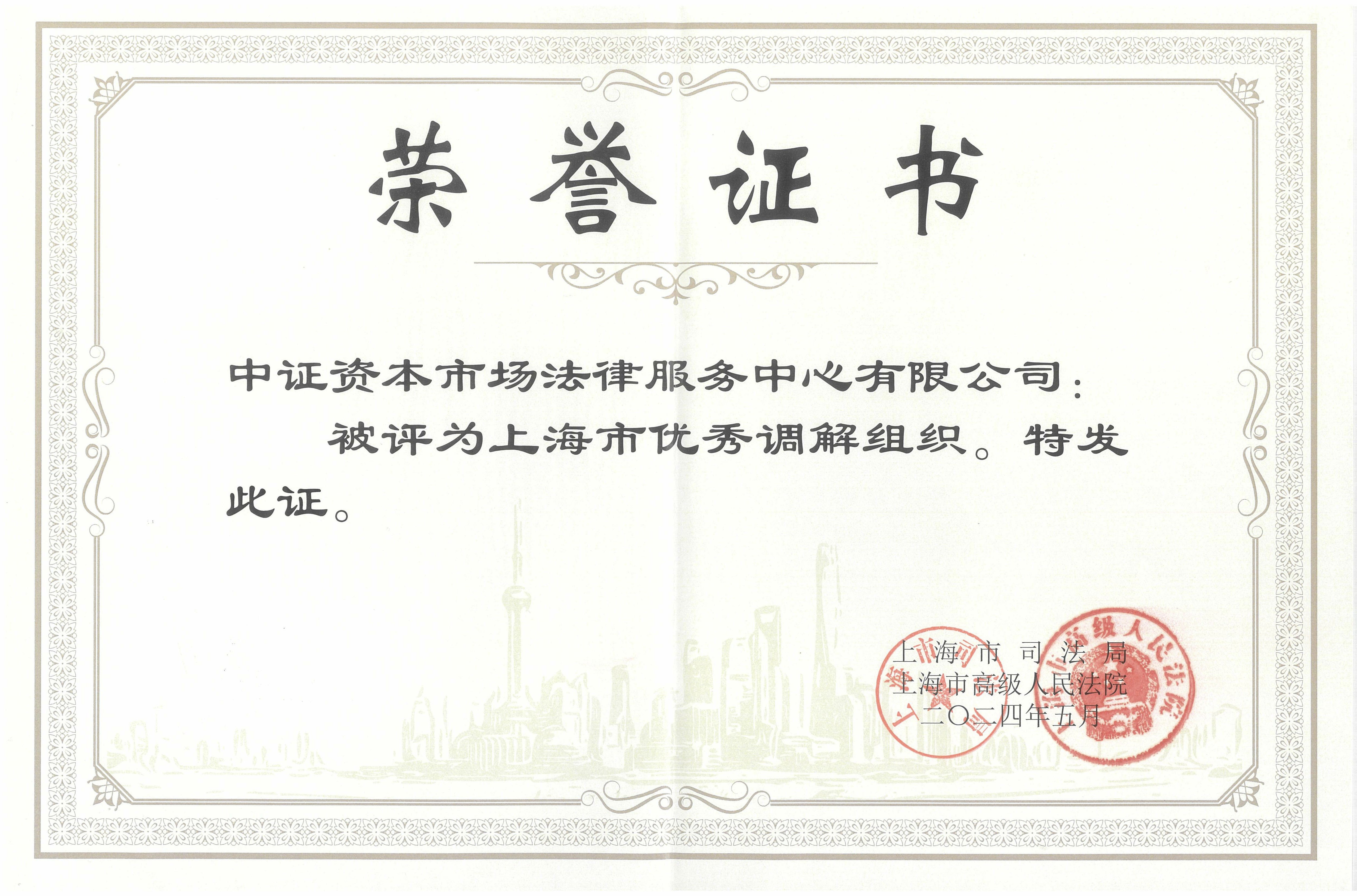 4166全球赢家的信心之选(中国)有限公司