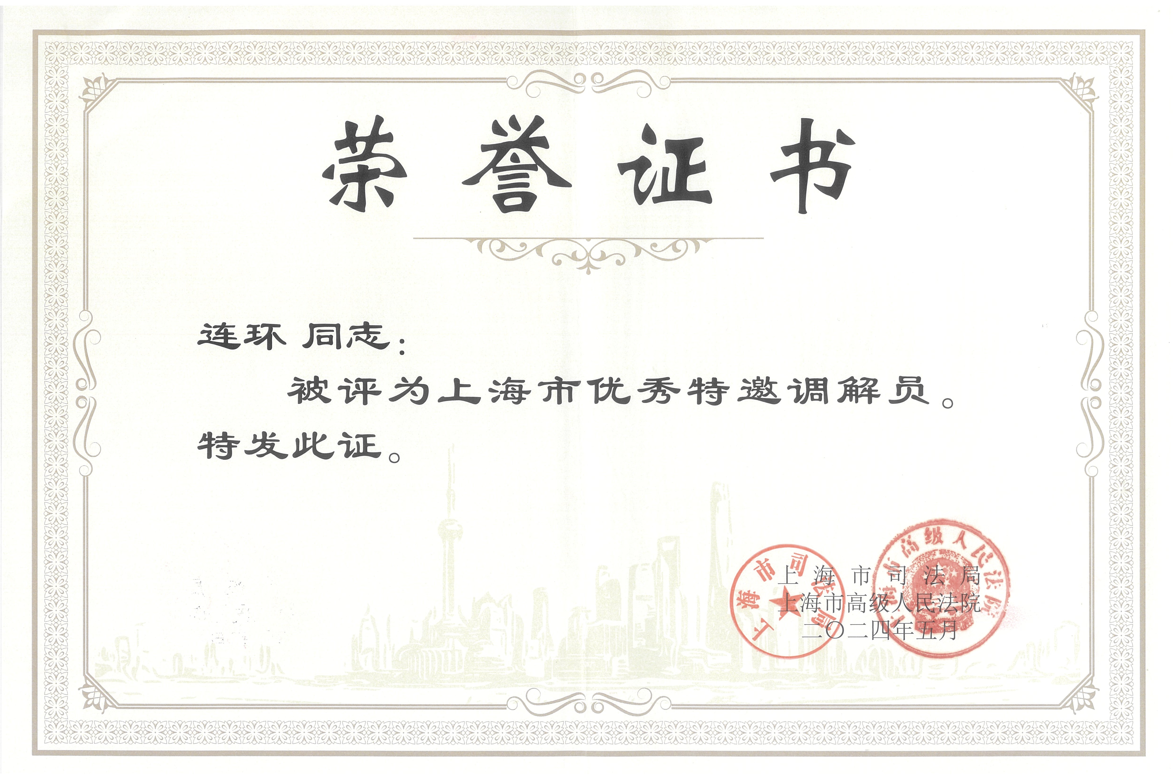 4166全球赢家的信心之选(中国)有限公司