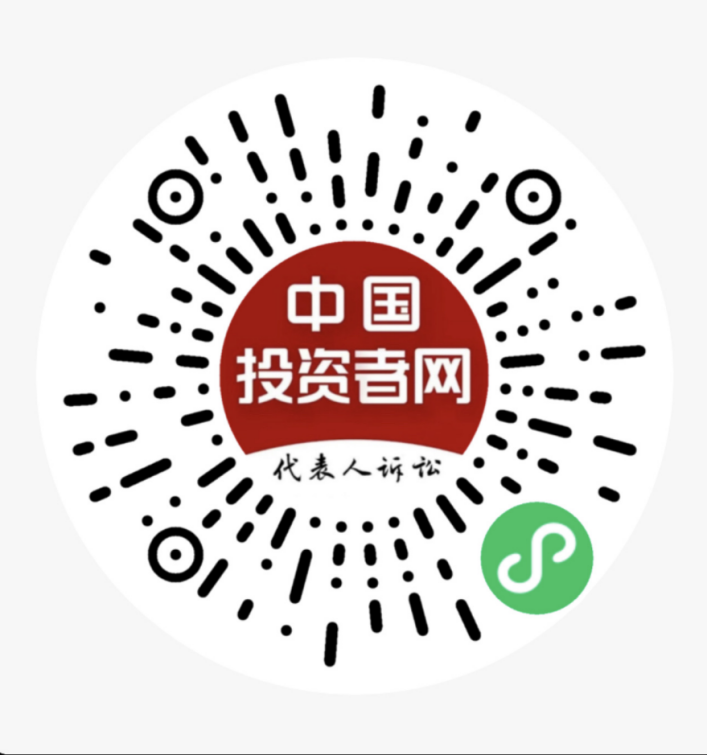 W020251219602718332814 4166全球赢家的信心之选(中国)有限公司