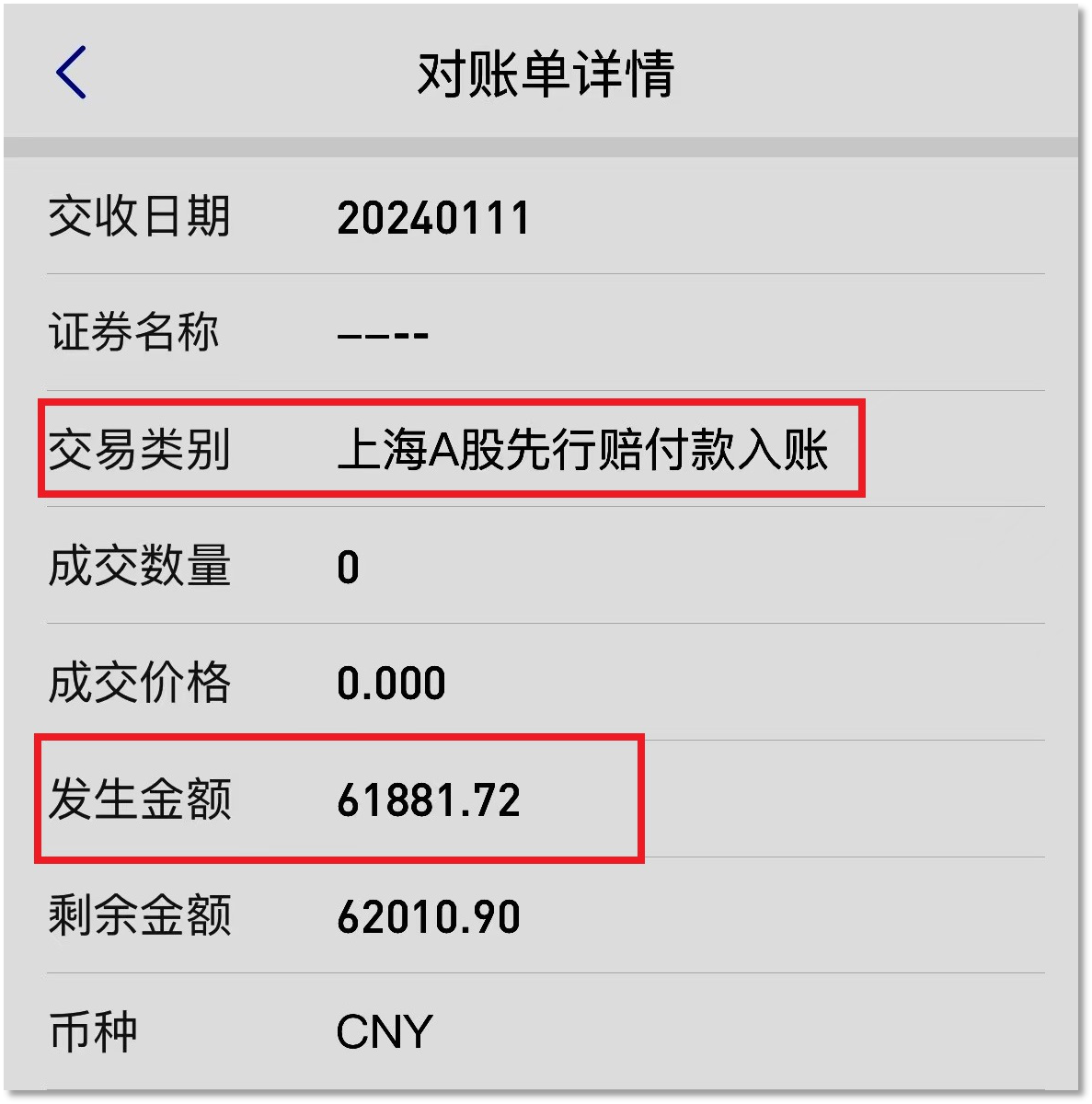 W020240517543340932566 4166全球赢家的信心之选(中国)有限公司