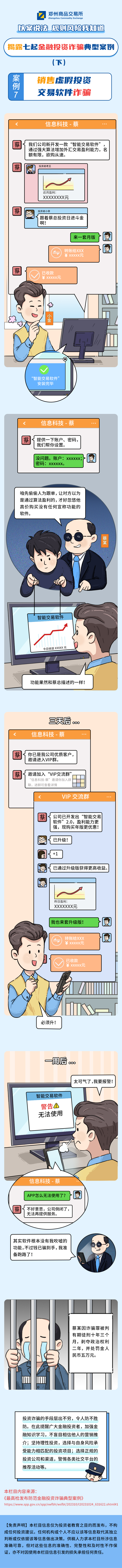 4166全球赢家的信心之选(中国)有限公司