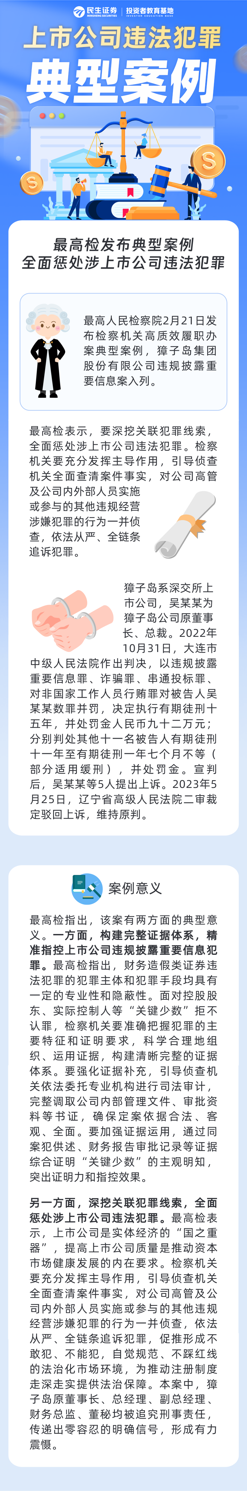 4166全球赢家的信心之选(中国)有限公司