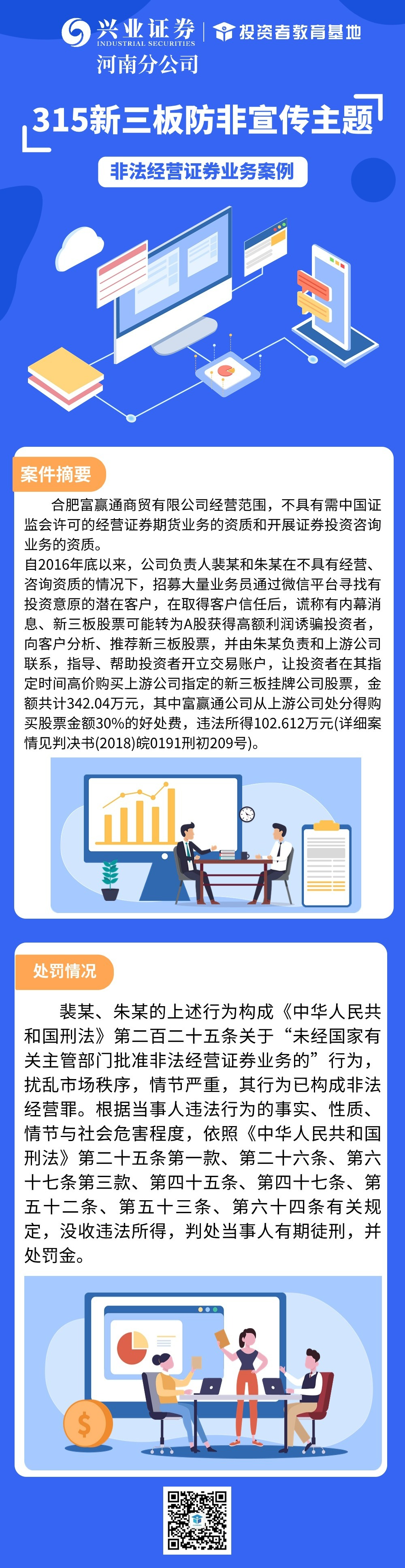 4166全球赢家的信心之选(中国)有限公司