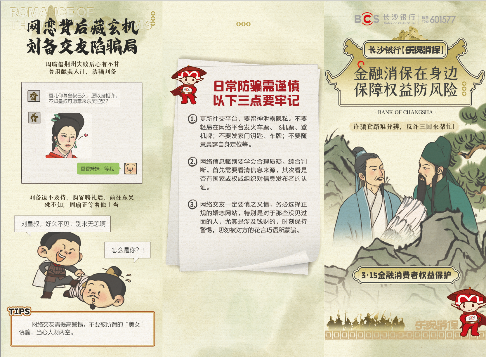 4166全球赢家的信心之选(中国)有限公司
