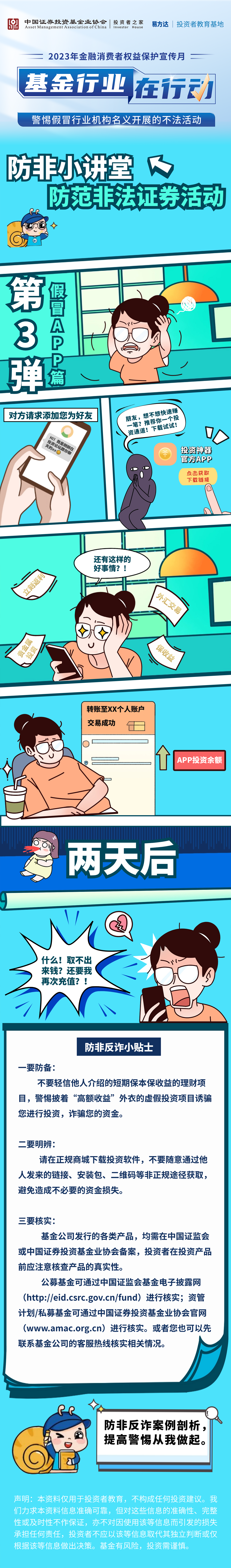 4166全球赢家的信心之选(中国)有限公司