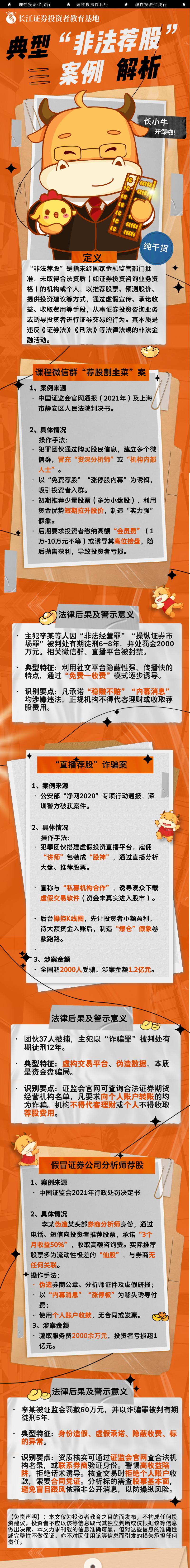 4166全球赢家的信心之选(中国)有限公司