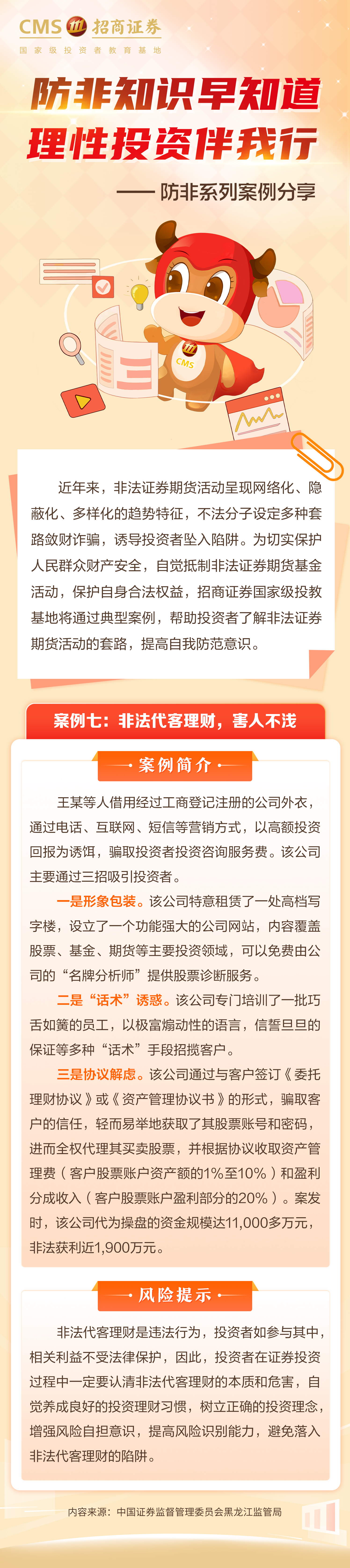 4166全球赢家的信心之选(中国)有限公司