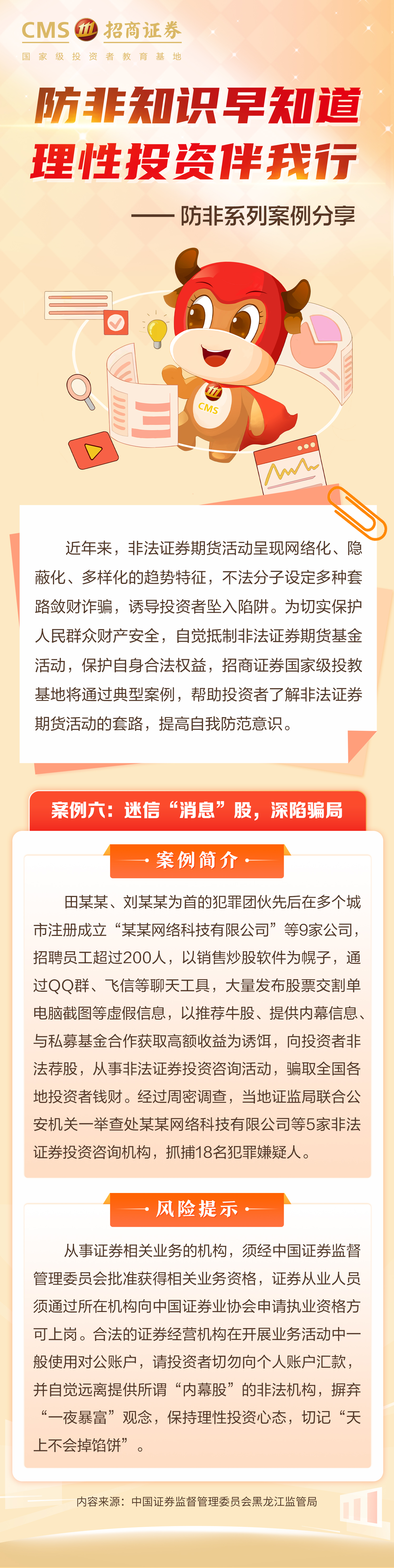 4166全球赢家的信心之选(中国)有限公司