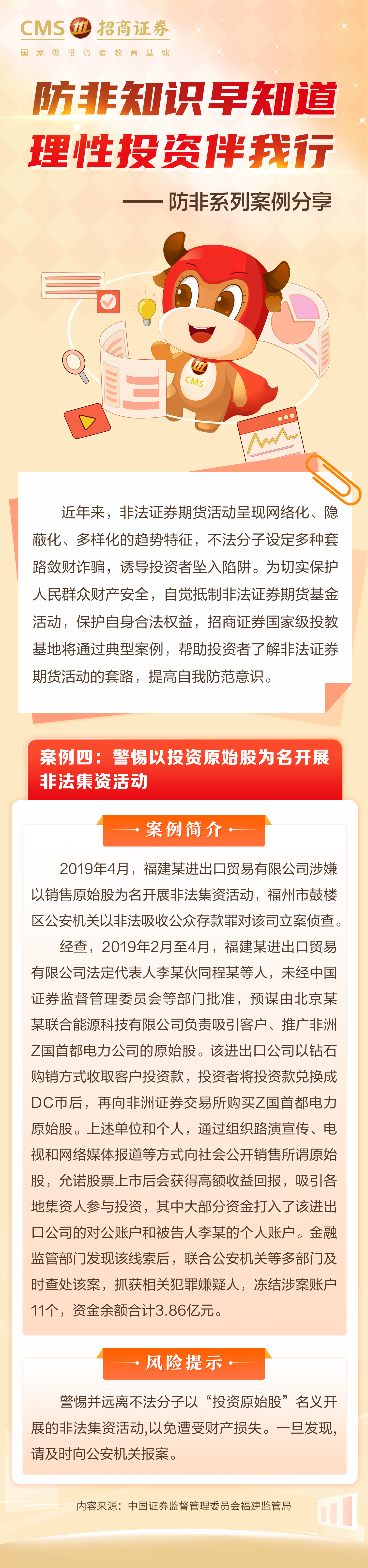 4166全球赢家的信心之选(中国)有限公司
