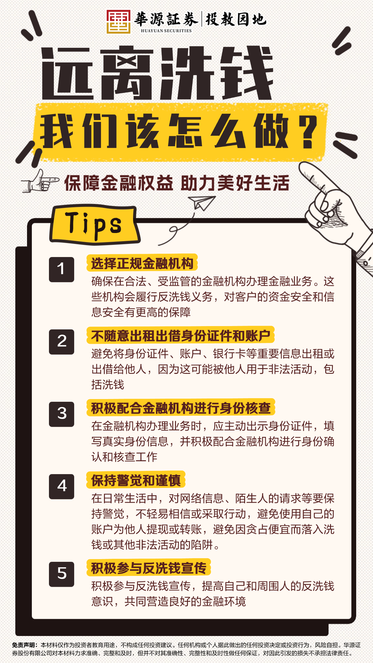 4166全球赢家的信心之选(中国)有限公司