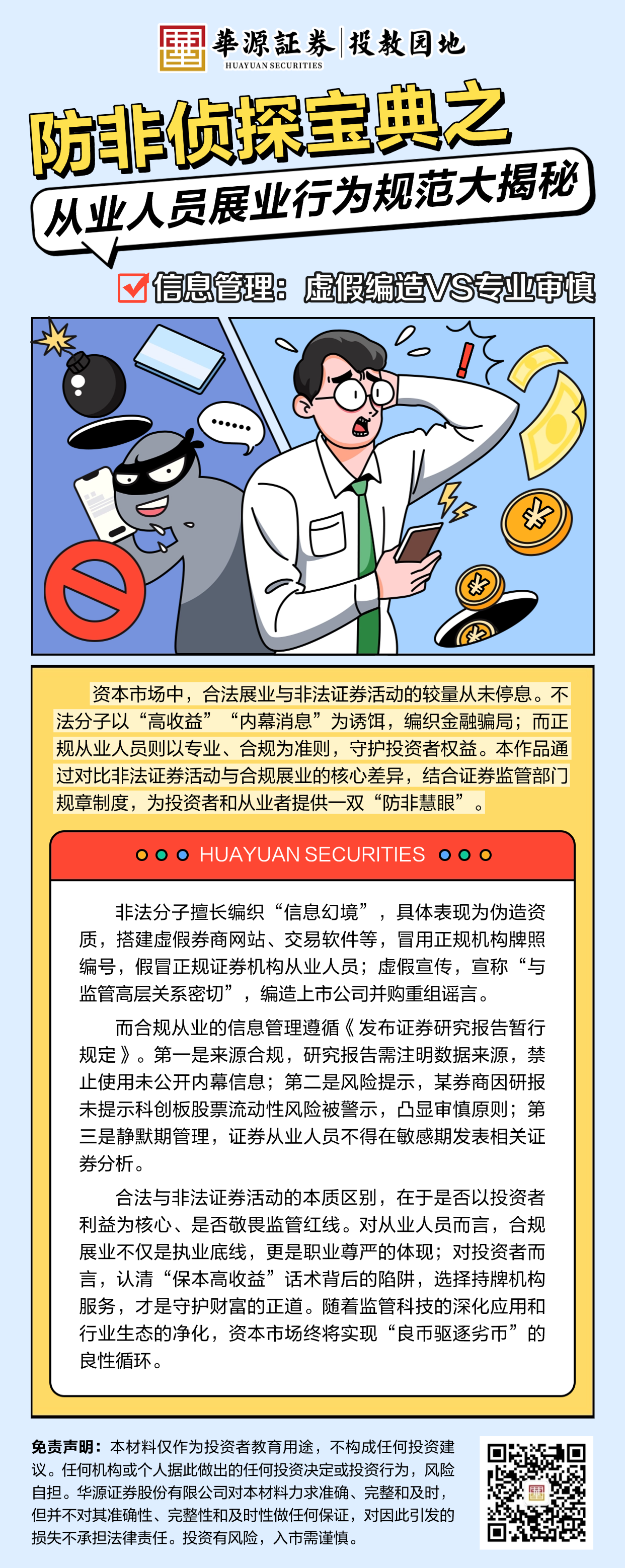 4166全球赢家的信心之选(中国)有限公司