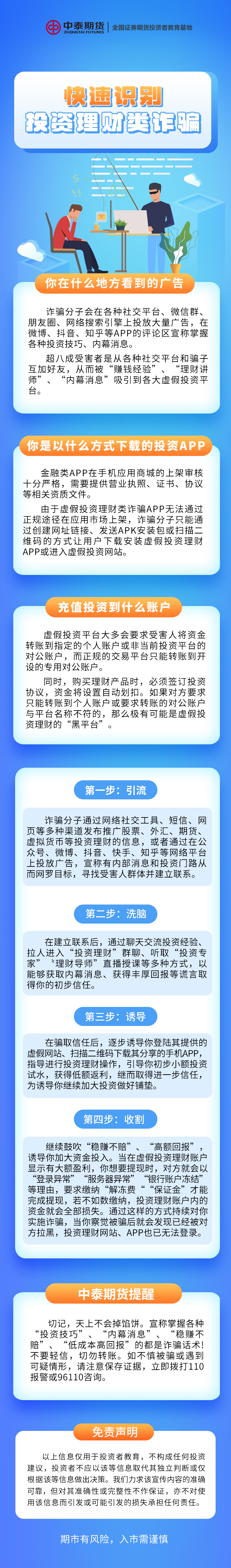 4166全球赢家的信心之选(中国)有限公司