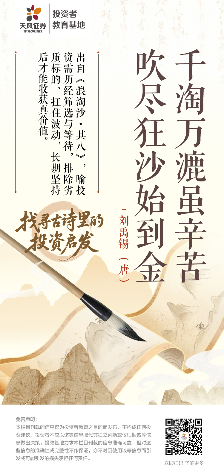 4166全球赢家的信心之选(中国)有限公司