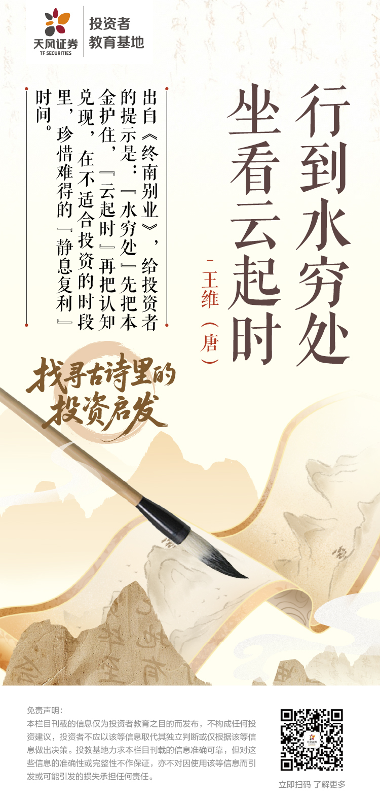 4166全球赢家的信心之选(中国)有限公司