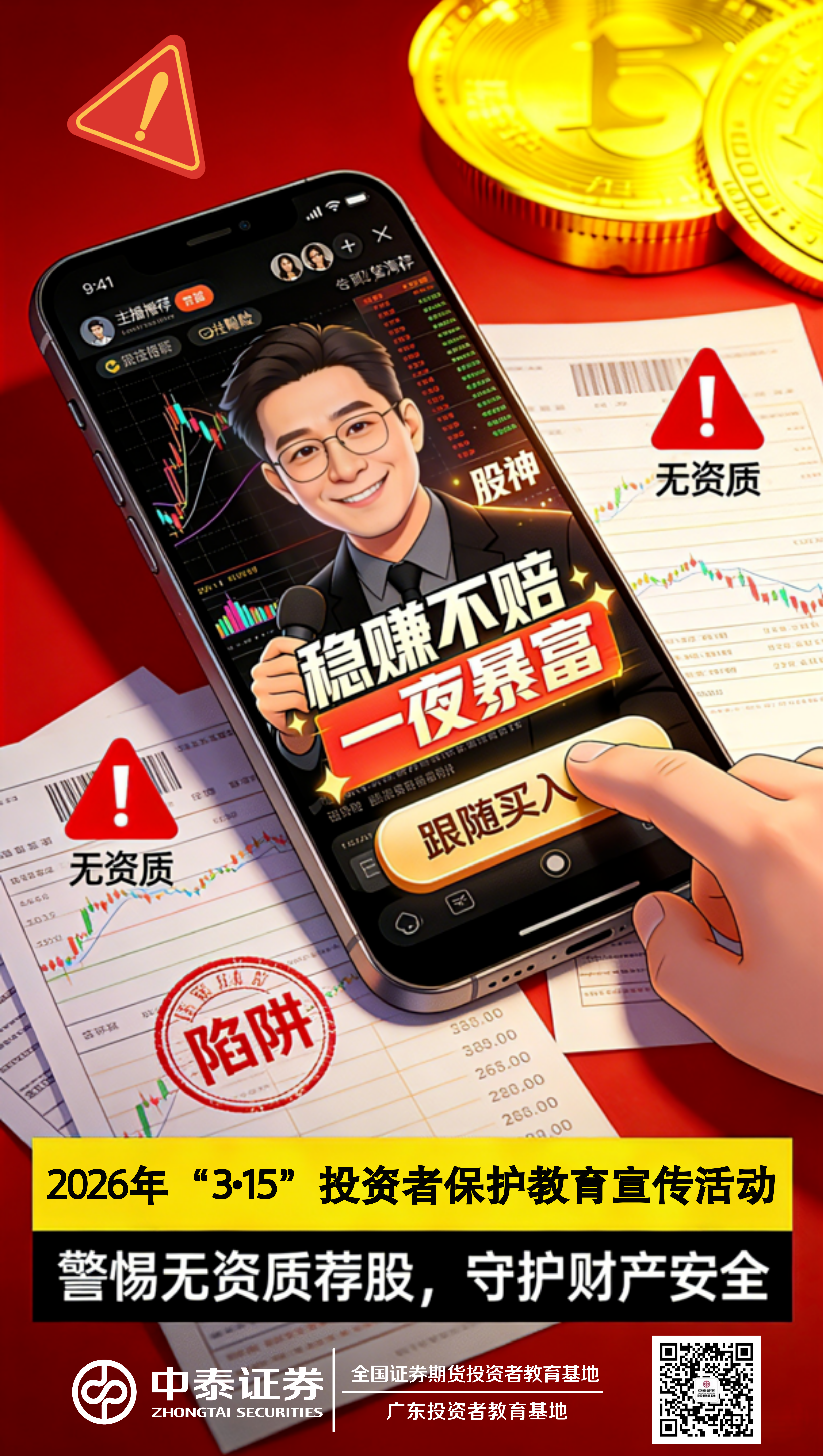 4166全球赢家的信心之选(中国)有限公司