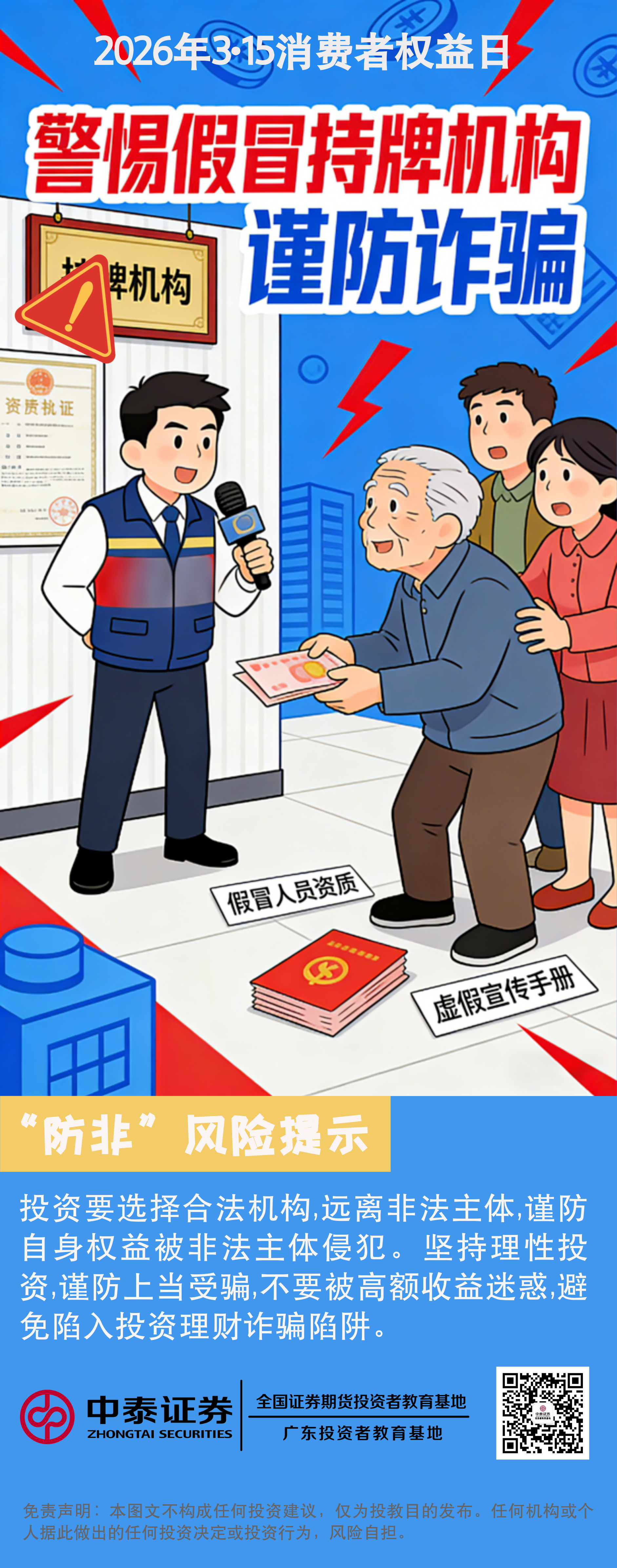 4166全球赢家的信心之选(中国)有限公司