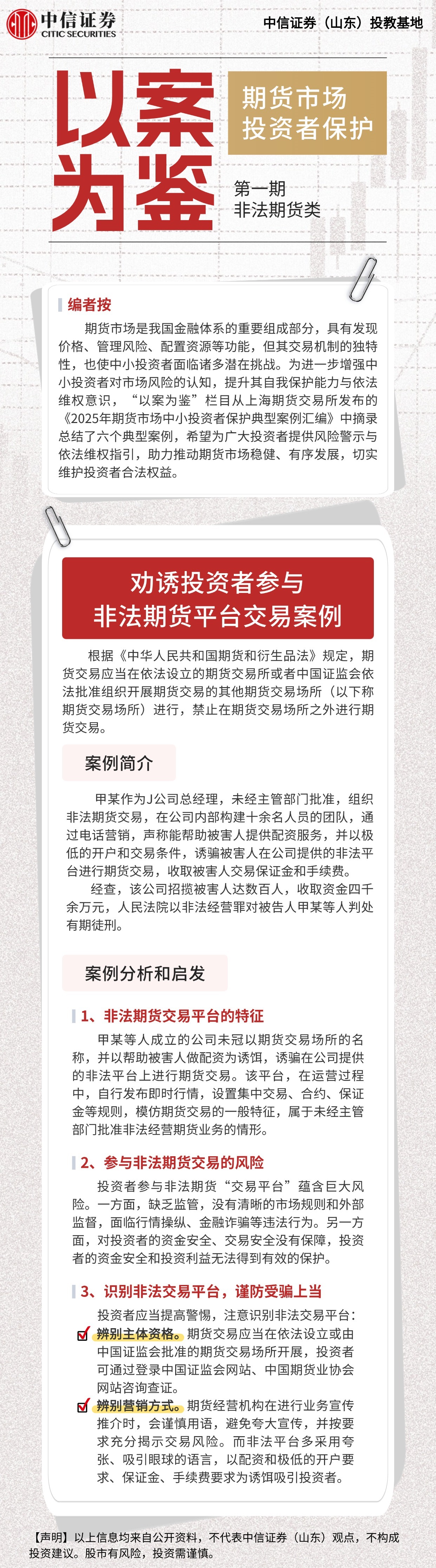 4166全球赢家的信心之选(中国)有限公司
