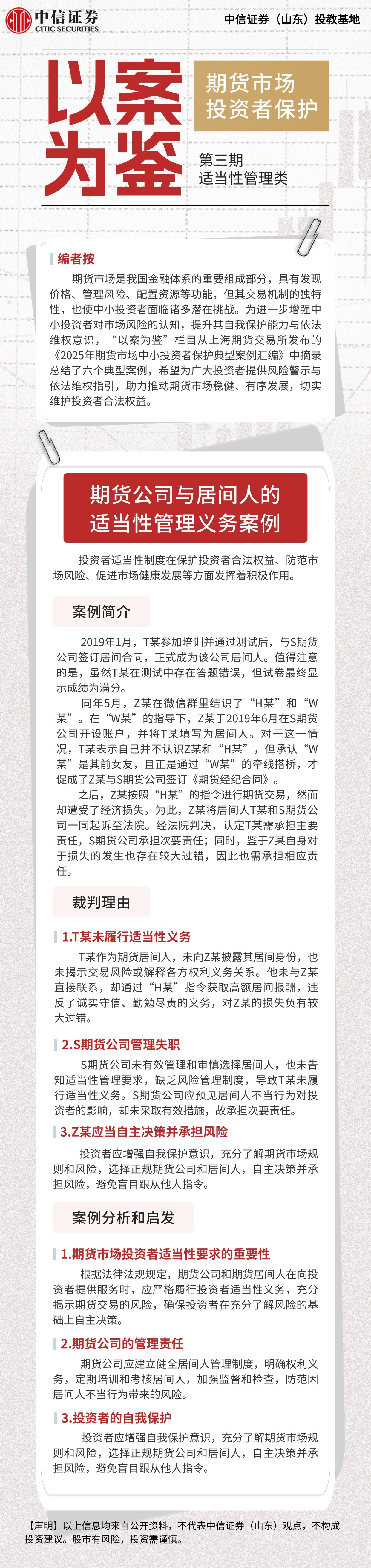 4166全球赢家的信心之选(中国)有限公司