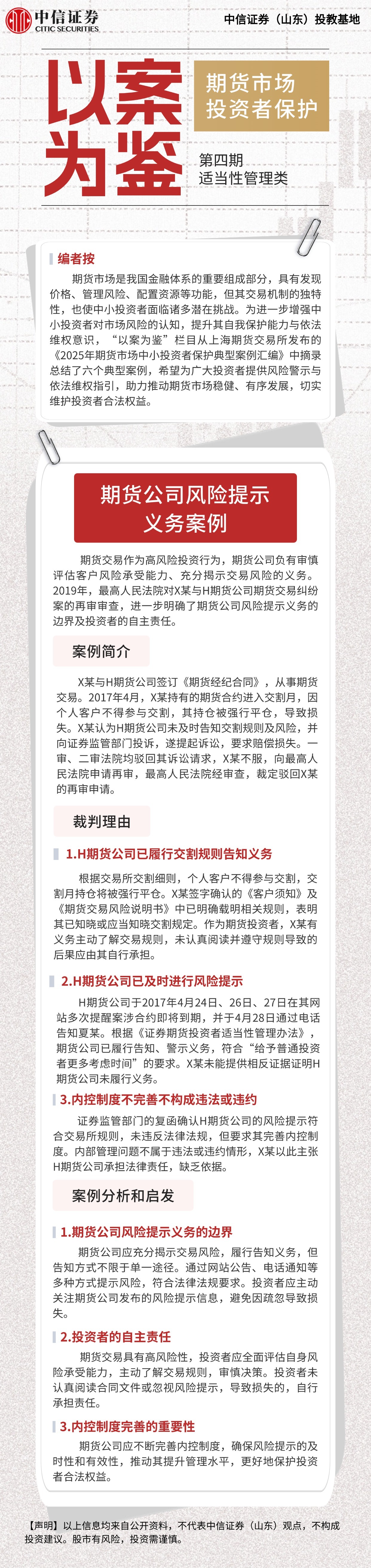 4166全球赢家的信心之选(中国)有限公司