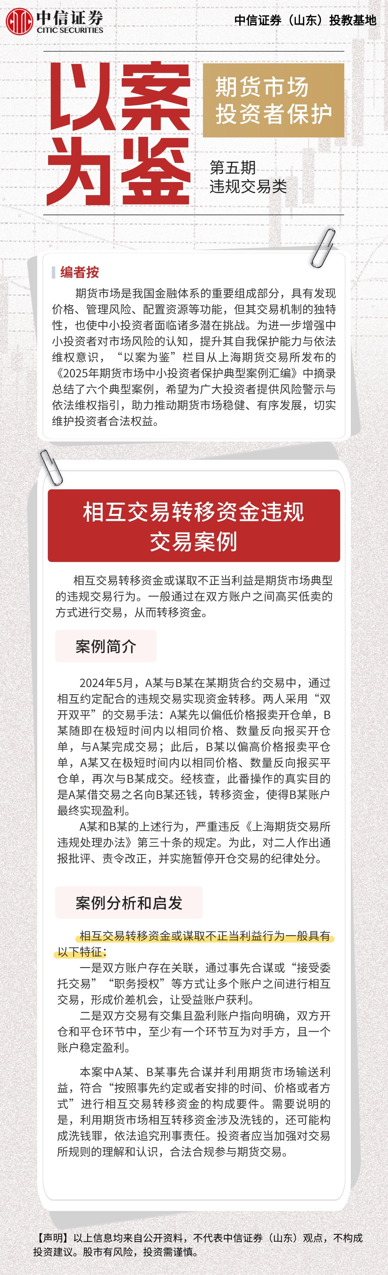 4166全球赢家的信心之选(中国)有限公司