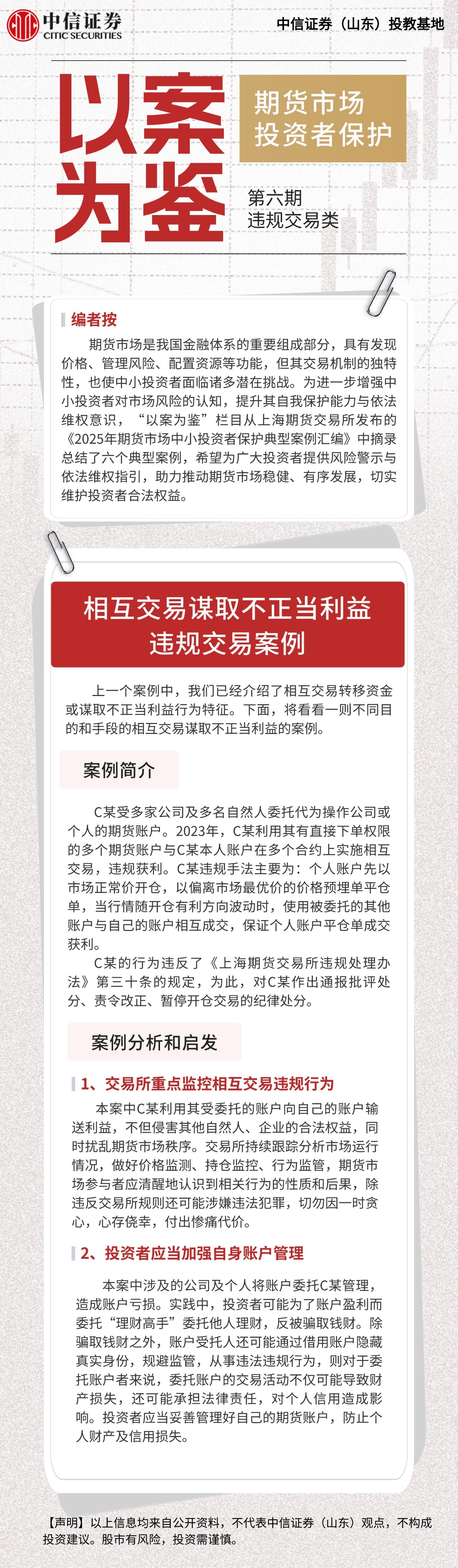 4166全球赢家的信心之选(中国)有限公司