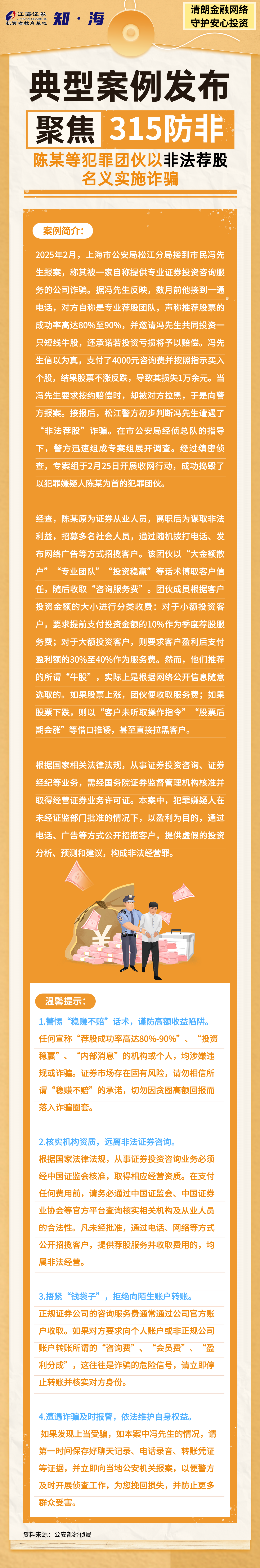 4166全球赢家的信心之选(中国)有限公司