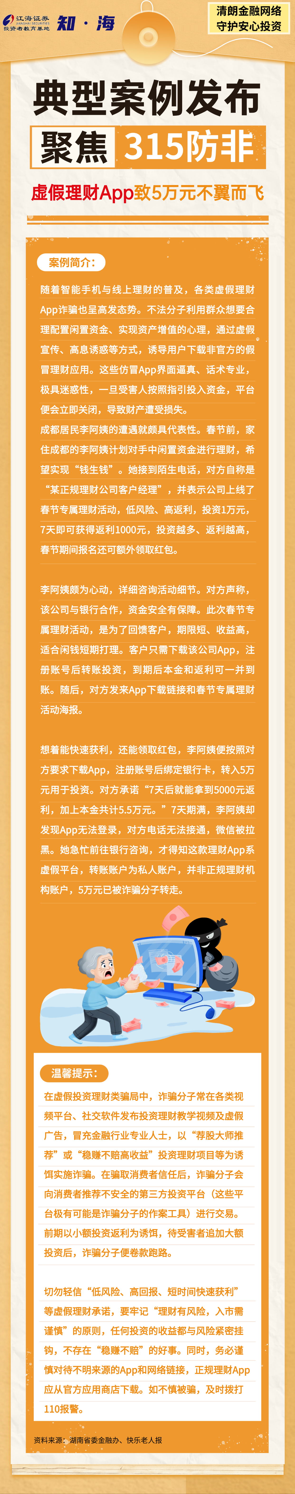 4166全球赢家的信心之选(中国)有限公司