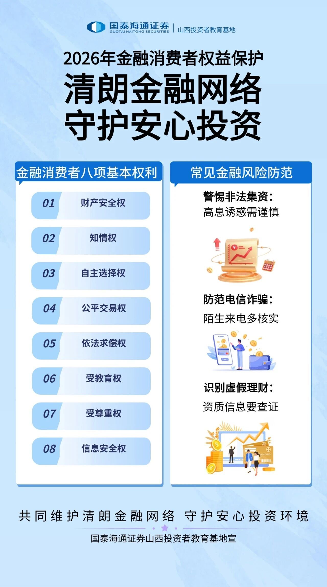 4166全球赢家的信心之选(中国)有限公司