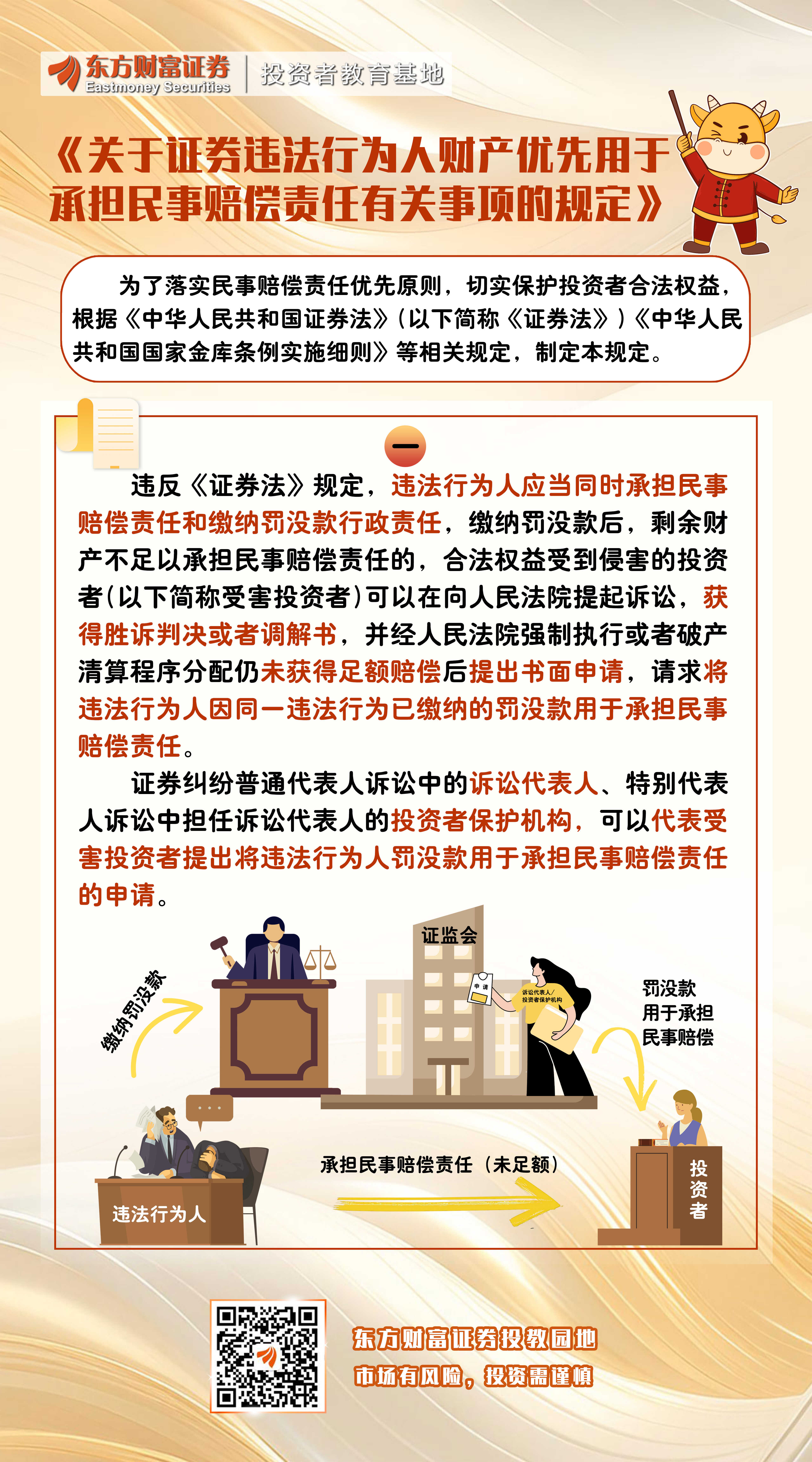 4166全球赢家的信心之选(中国)有限公司
