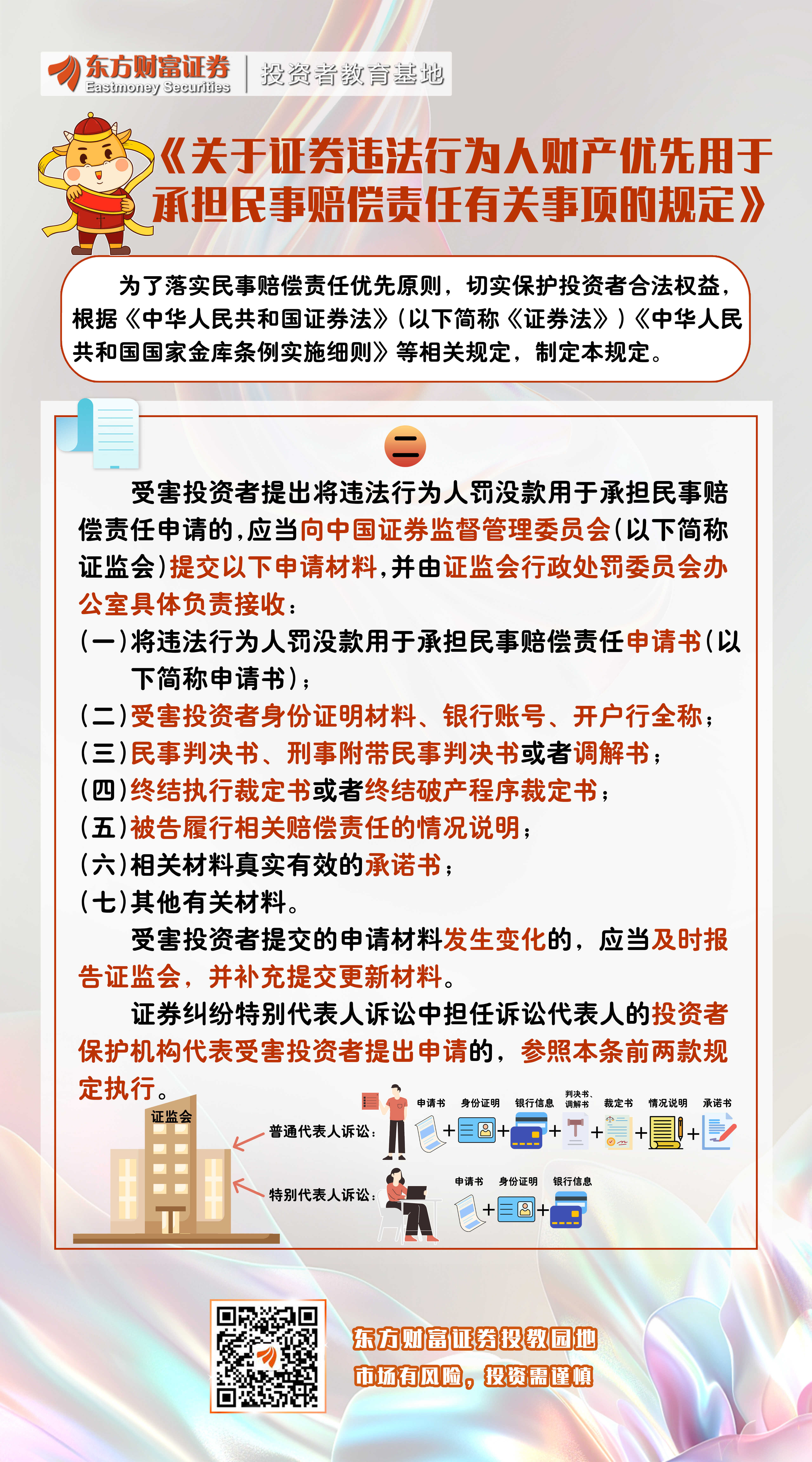 4166全球赢家的信心之选(中国)有限公司