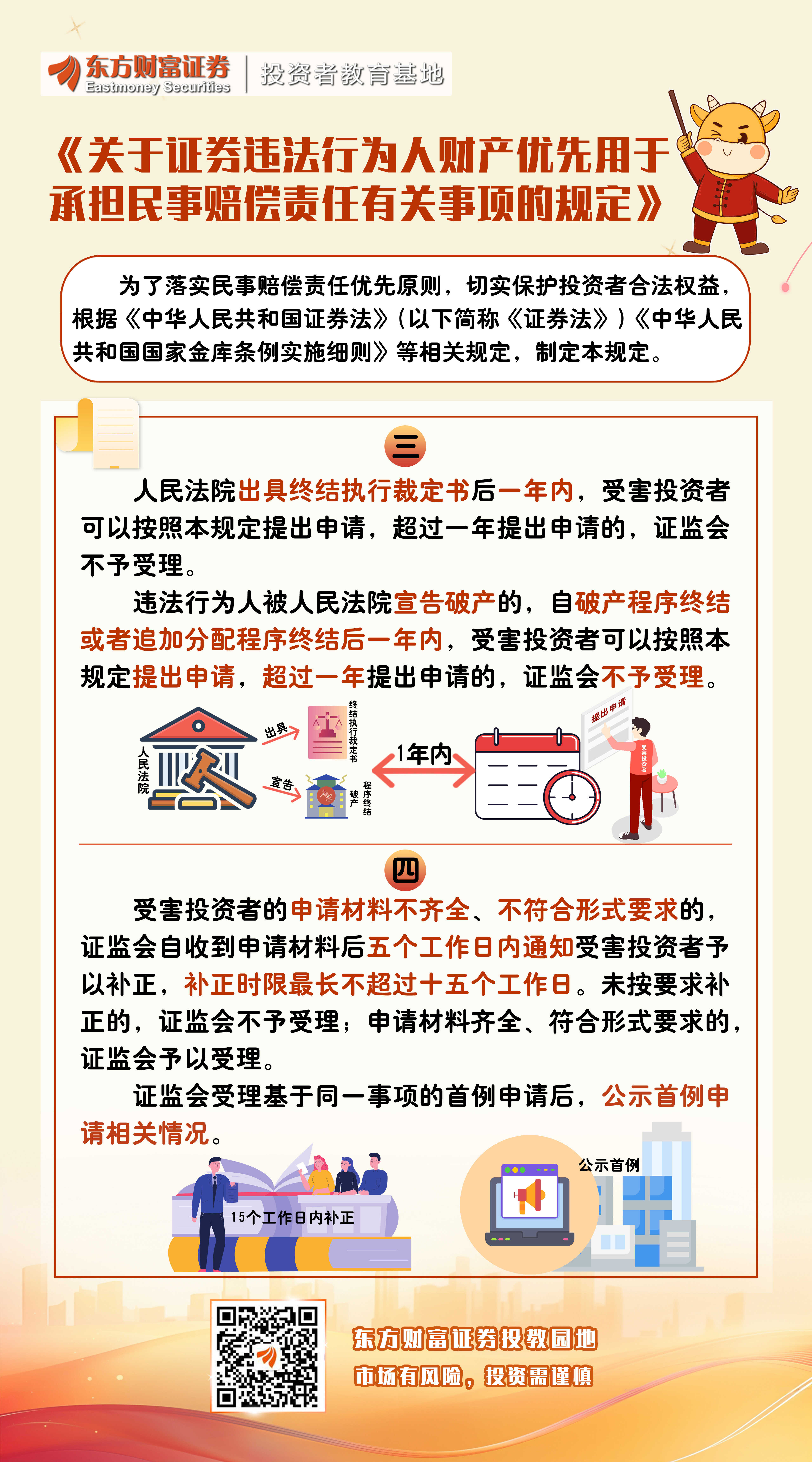 4166全球赢家的信心之选(中国)有限公司