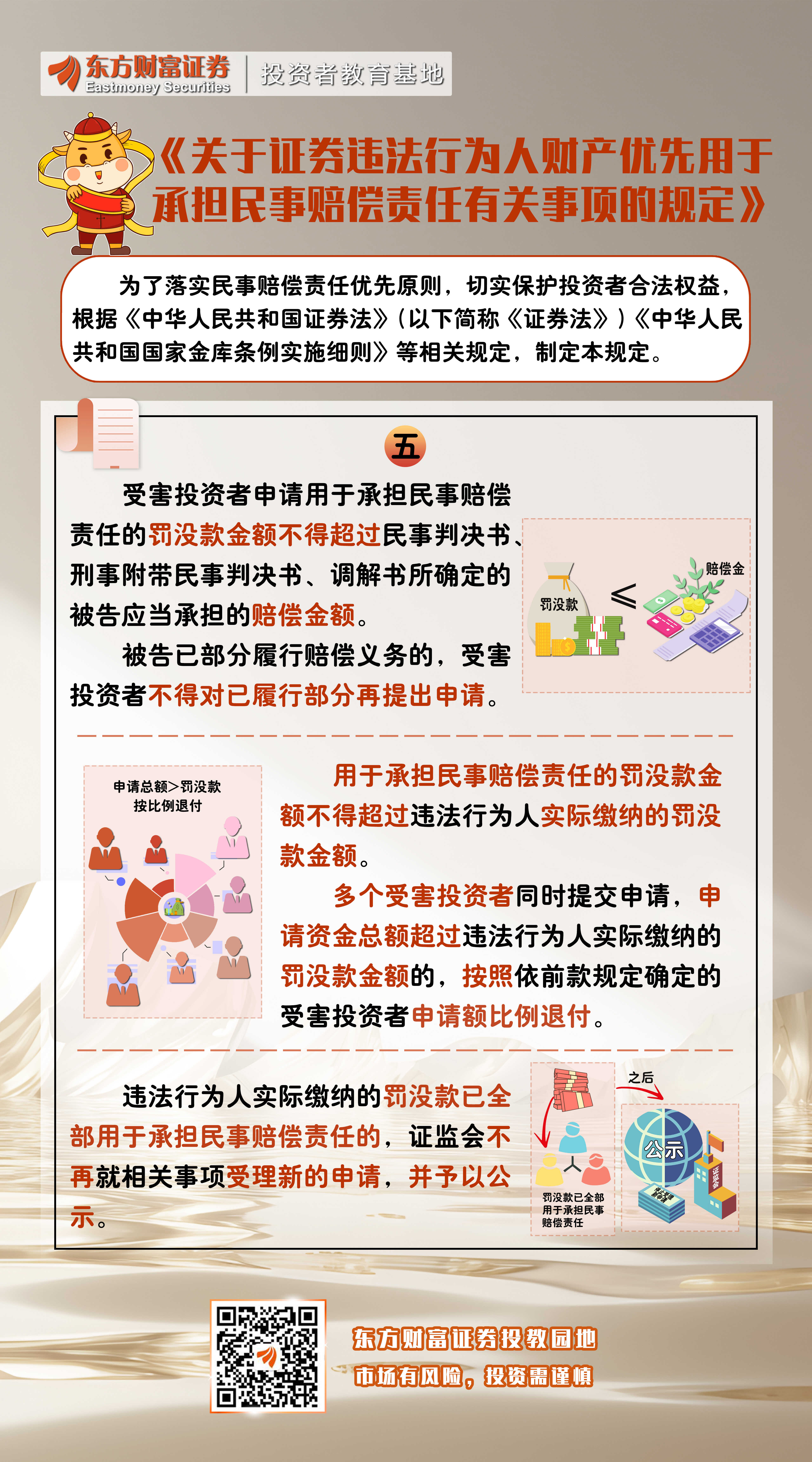4166全球赢家的信心之选(中国)有限公司