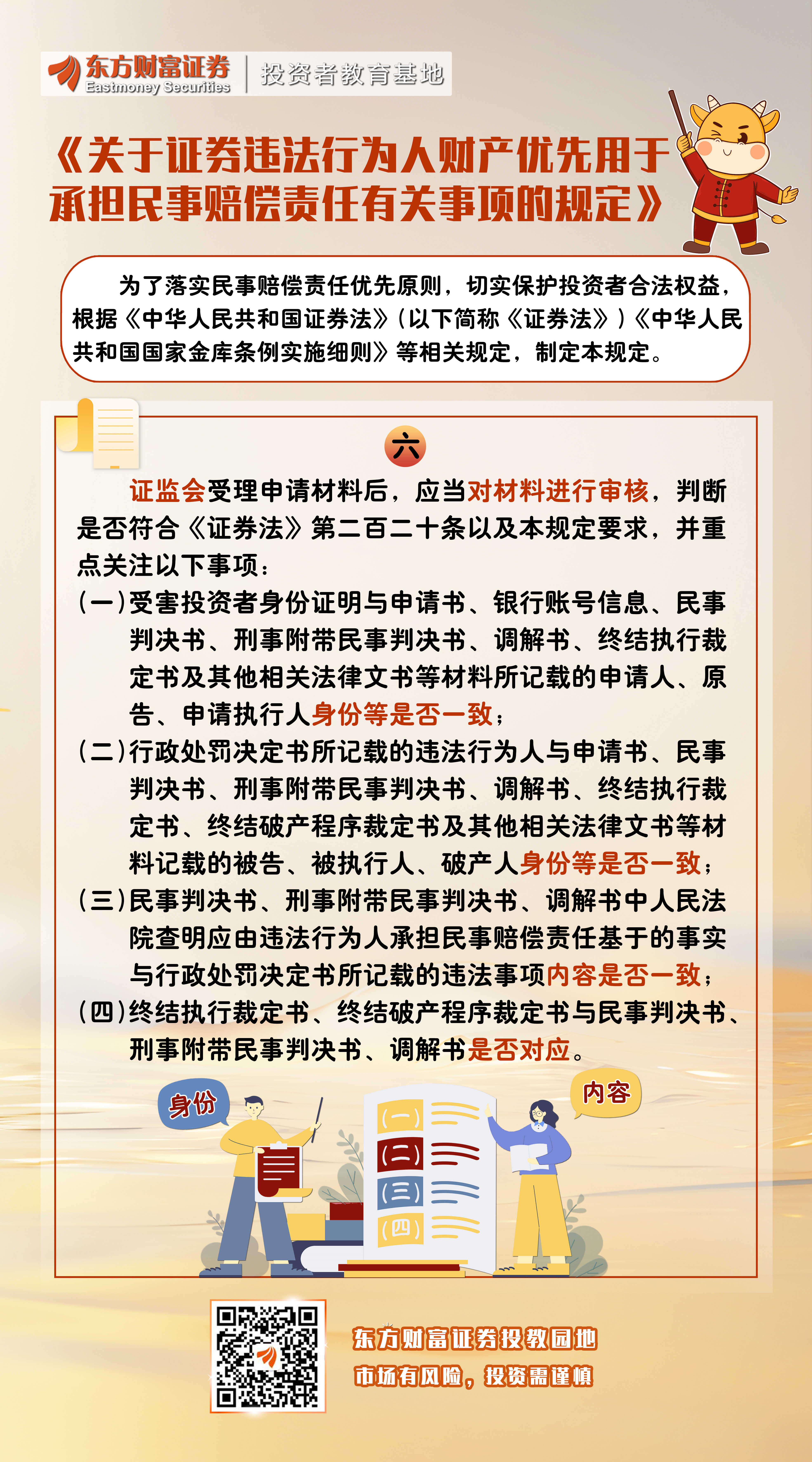4166全球赢家的信心之选(中国)有限公司
