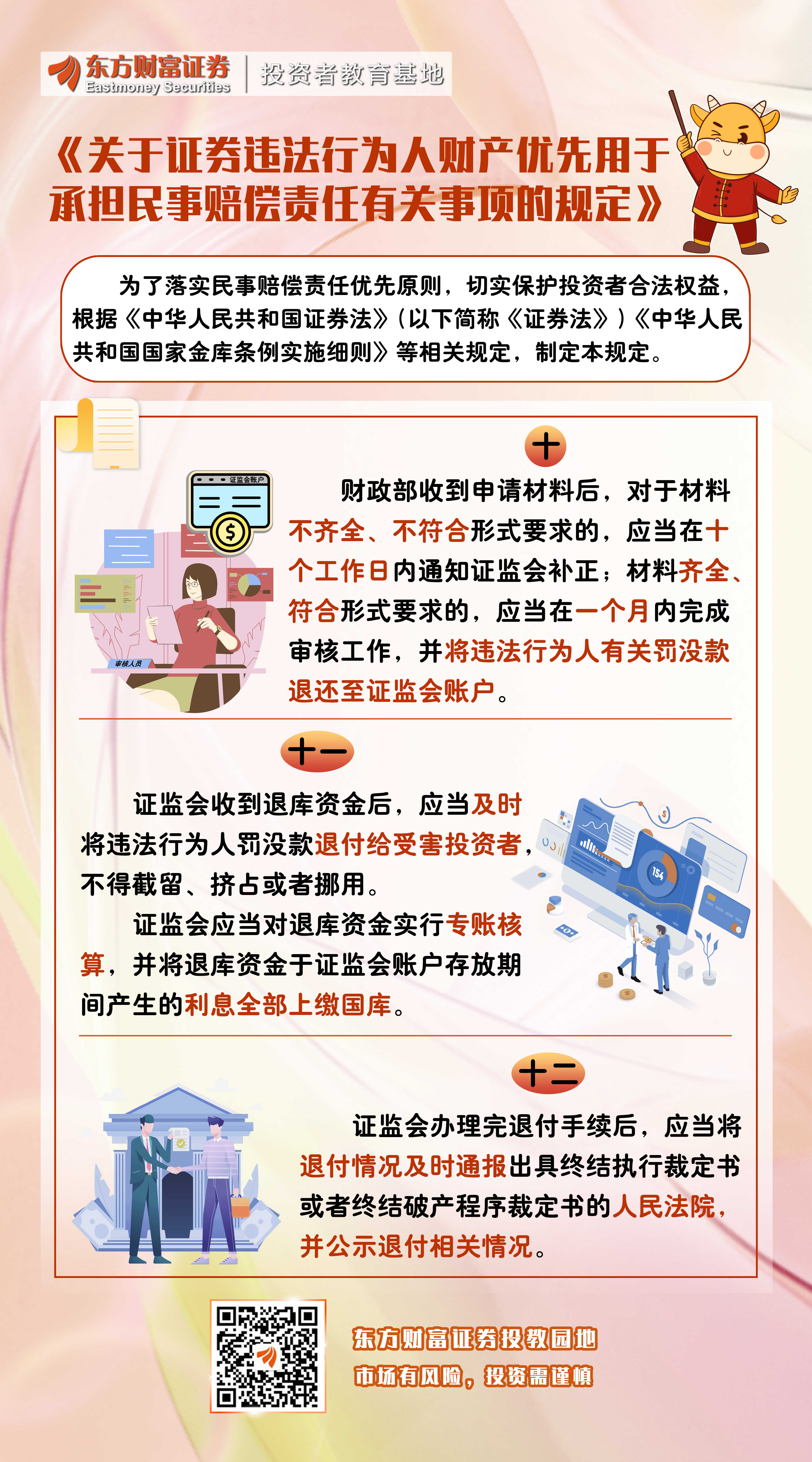 4166全球赢家的信心之选(中国)有限公司