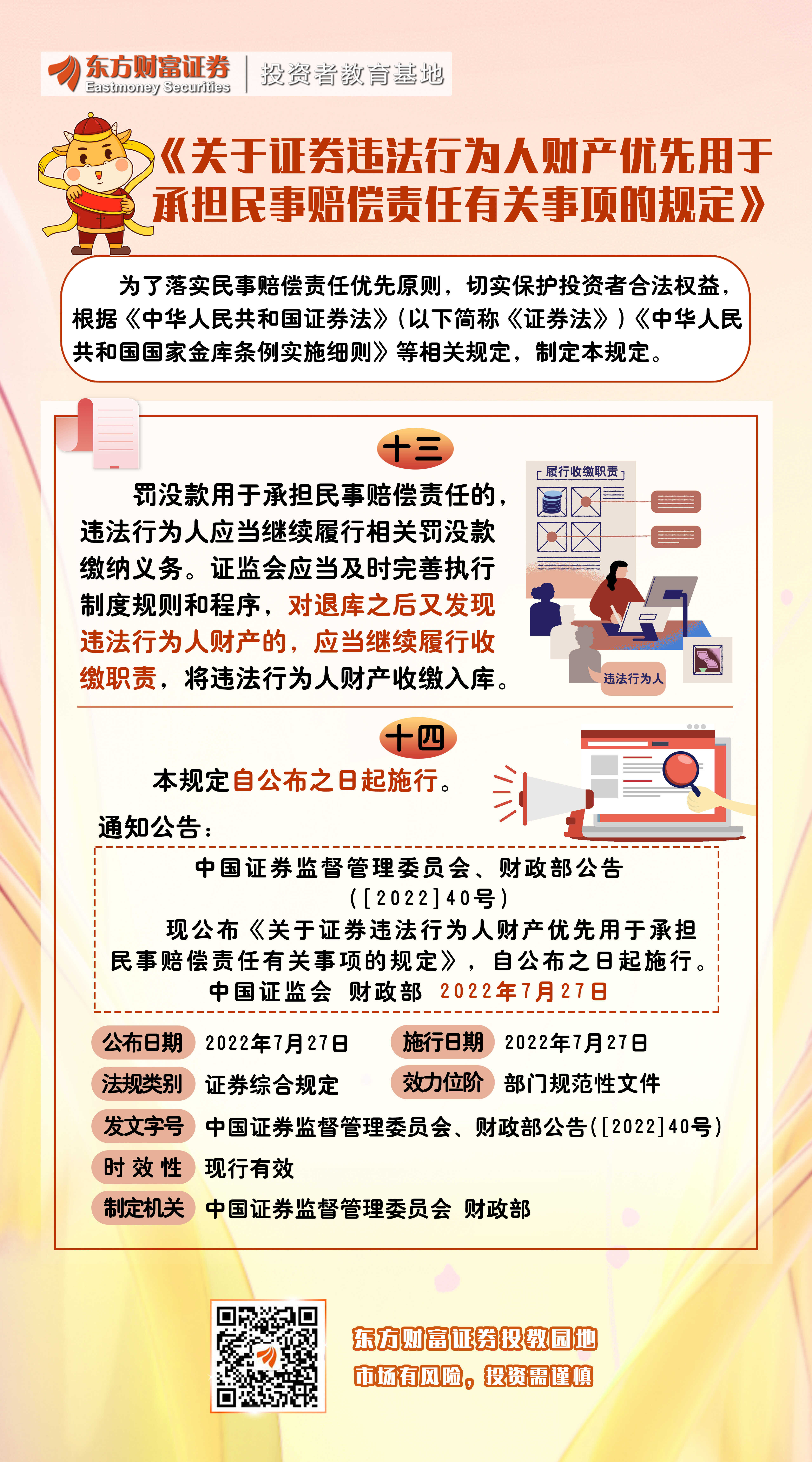 4166全球赢家的信心之选(中国)有限公司
