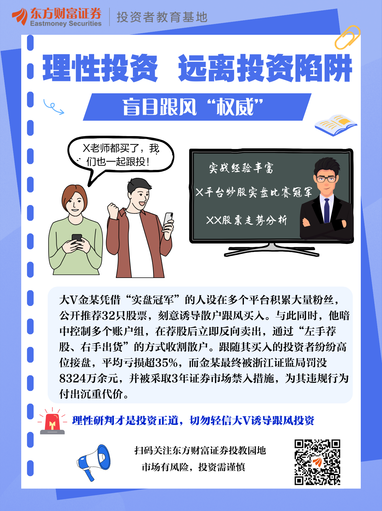 4166全球赢家的信心之选(中国)有限公司