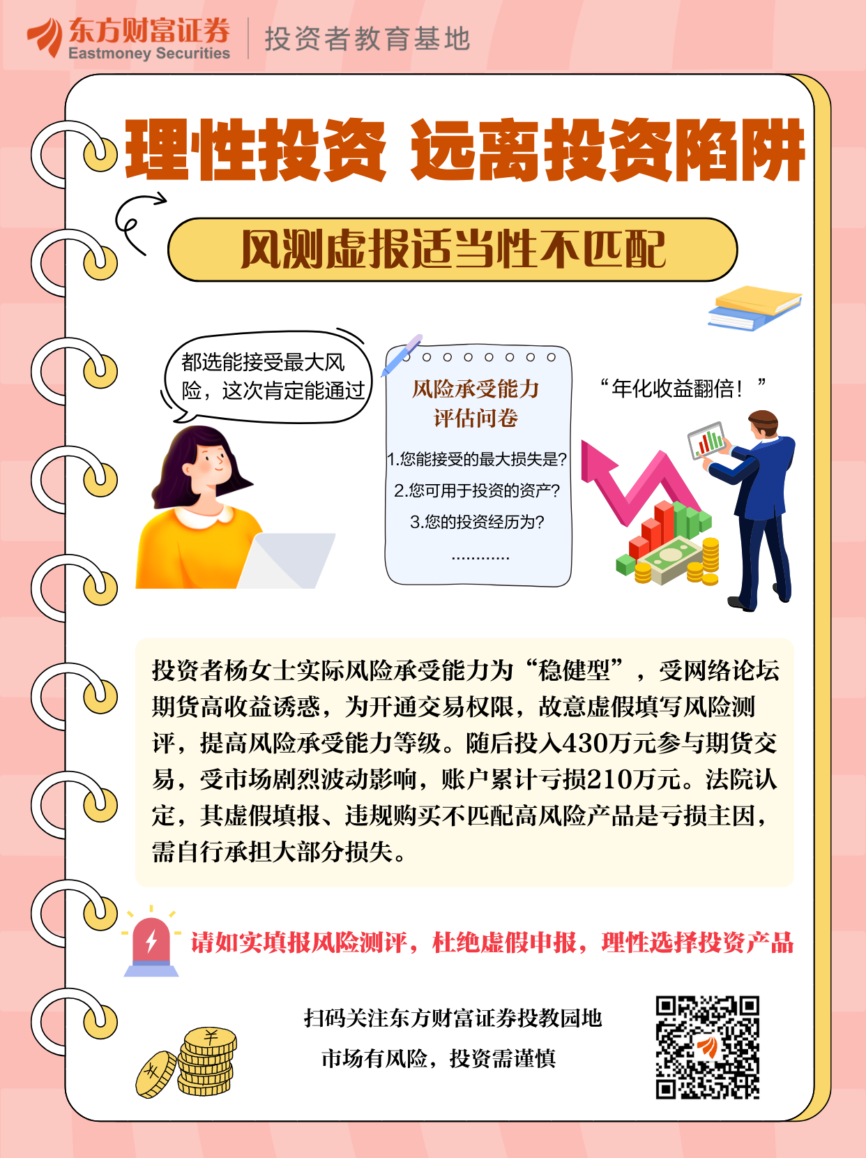 4166全球赢家的信心之选(中国)有限公司