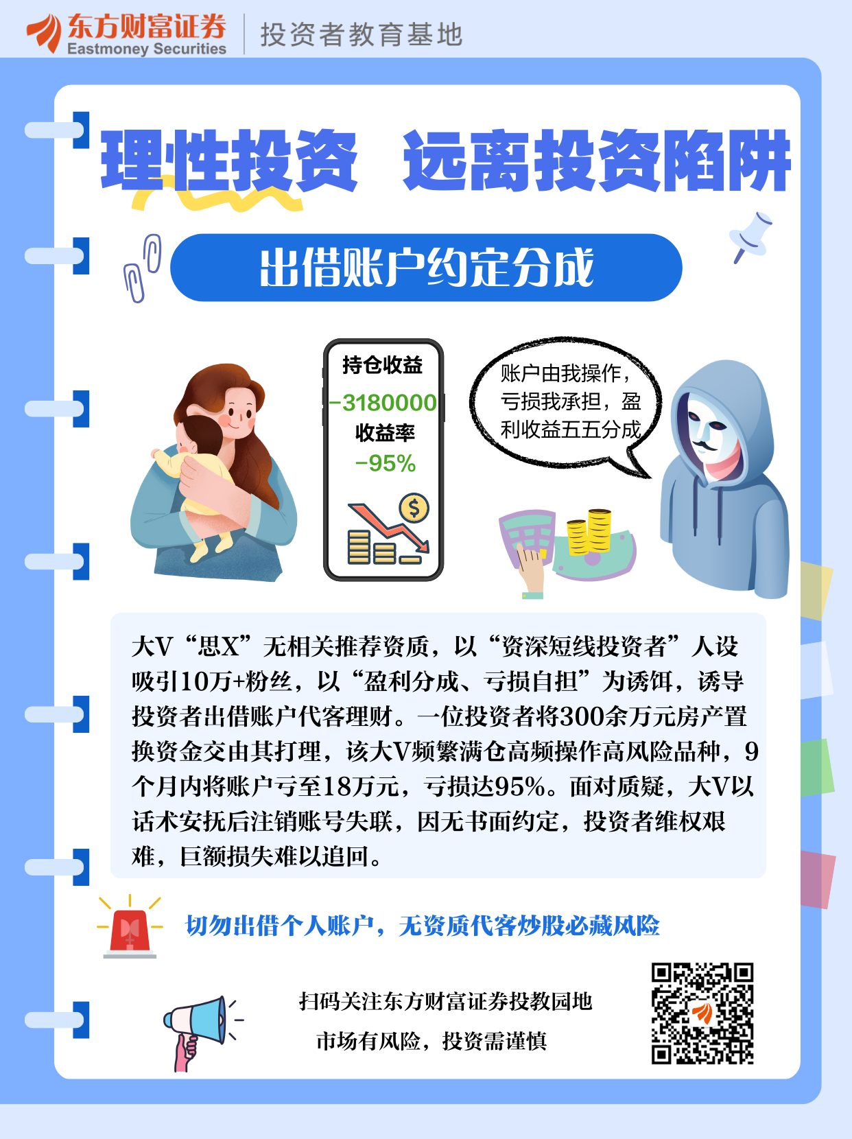 4166全球赢家的信心之选(中国)有限公司