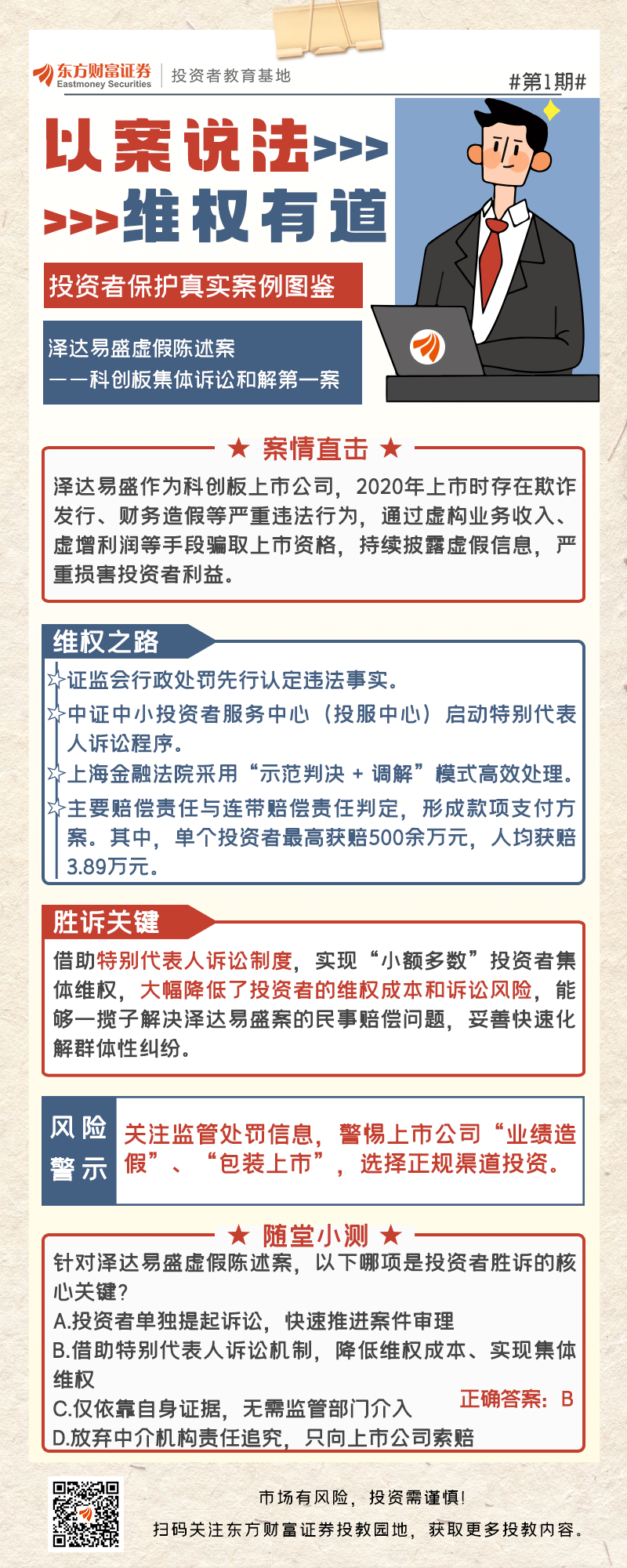 4166全球赢家的信心之选(中国)有限公司