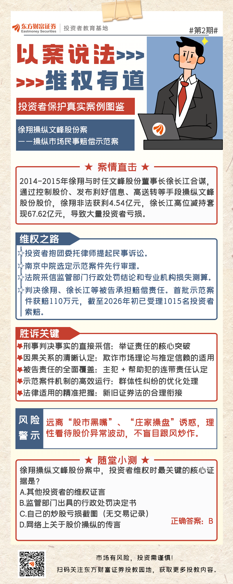 4166全球赢家的信心之选(中国)有限公司