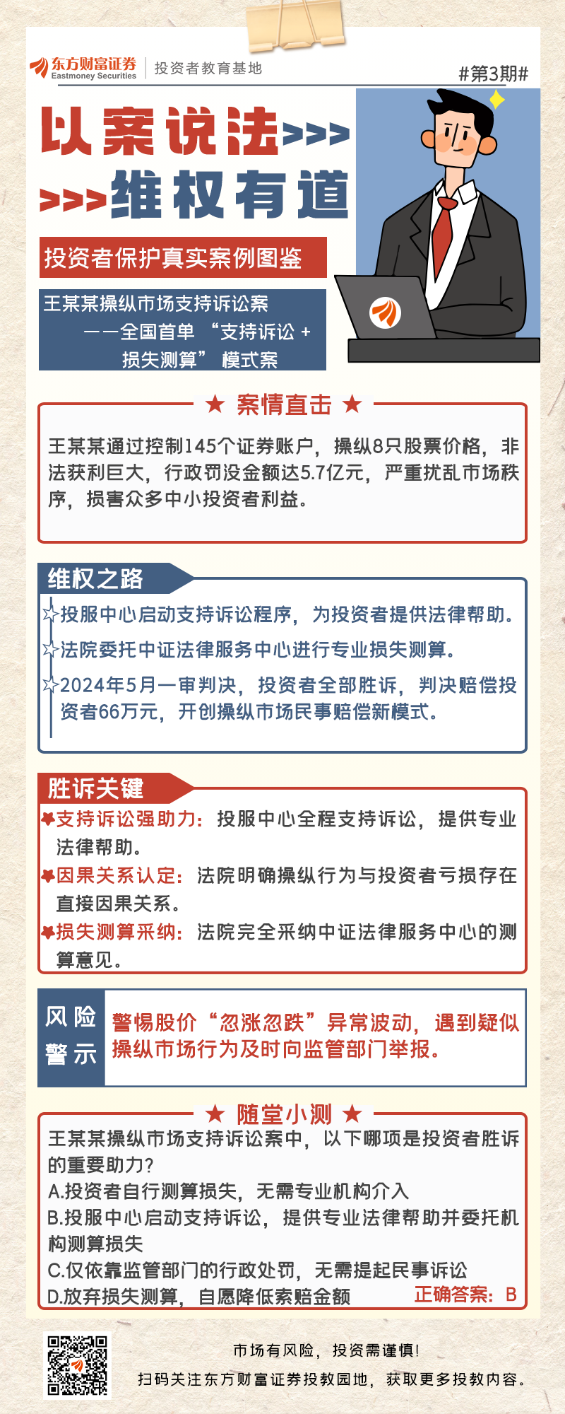 4166全球赢家的信心之选(中国)有限公司