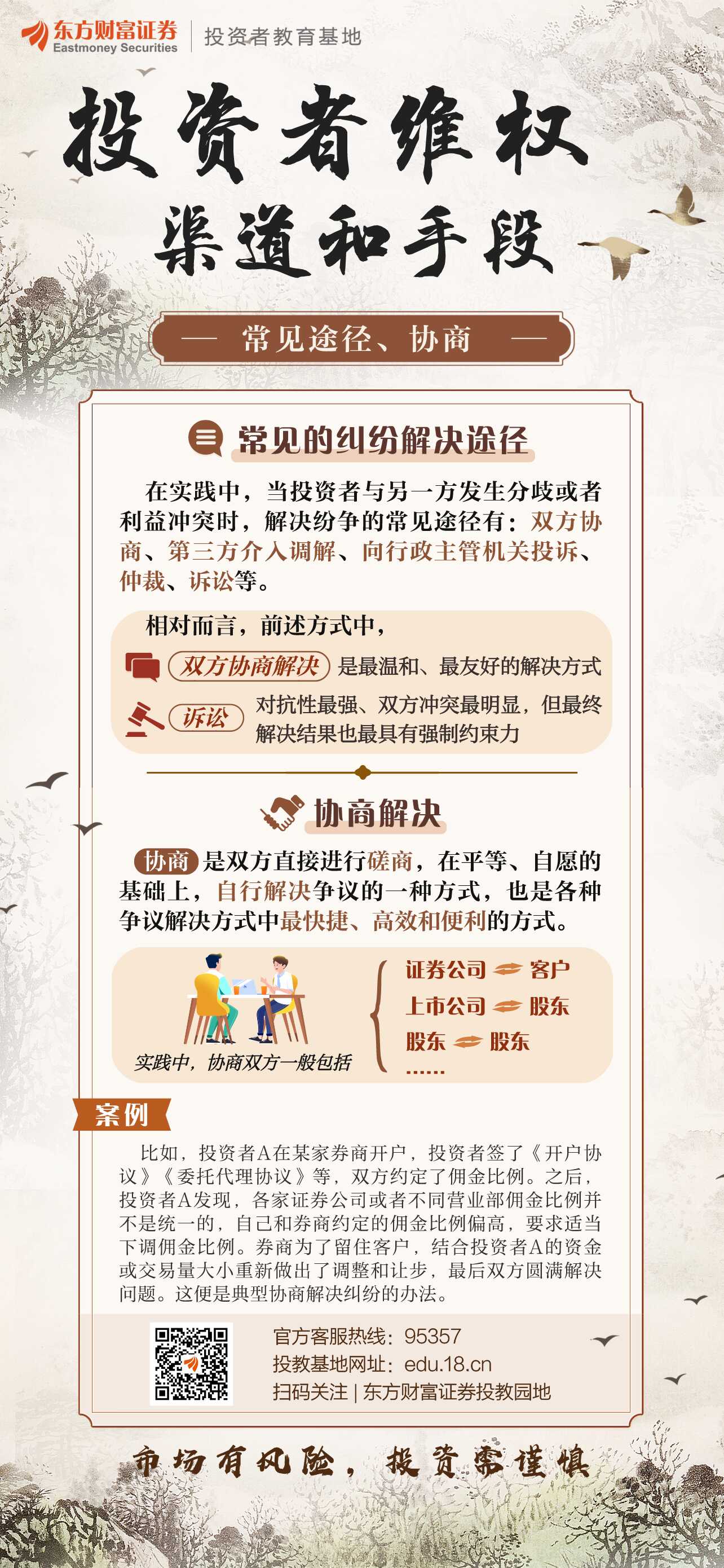 4166全球赢家的信心之选(中国)有限公司