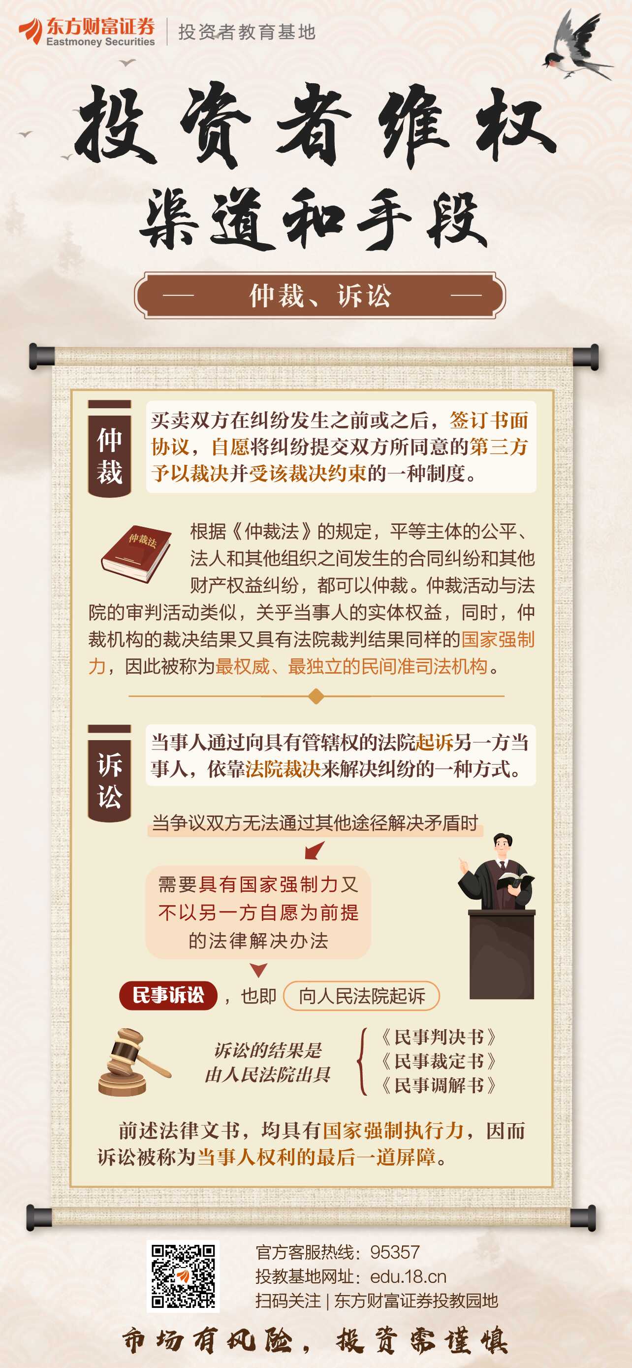 4166全球赢家的信心之选(中国)有限公司