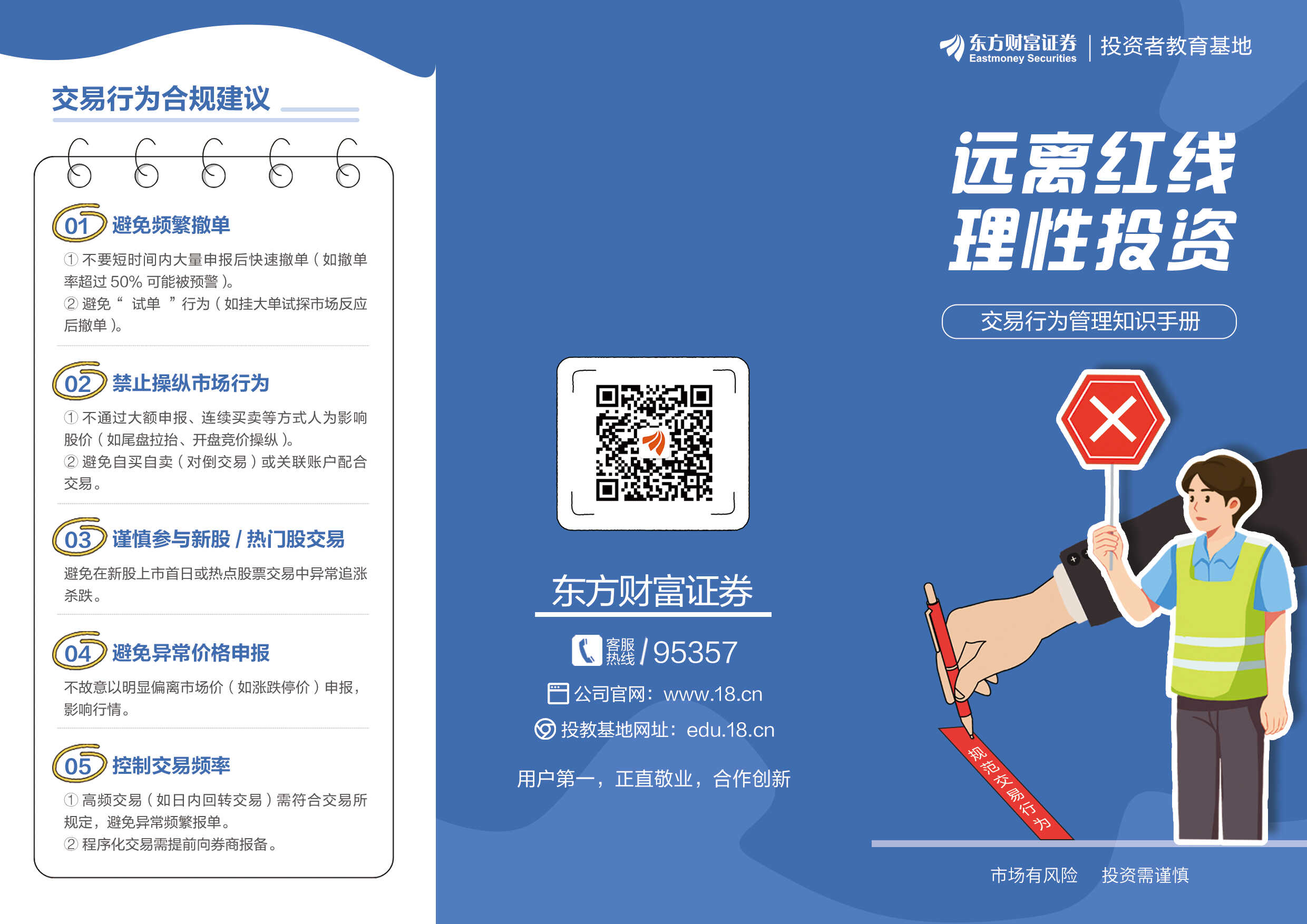 4166全球赢家的信心之选(中国)有限公司