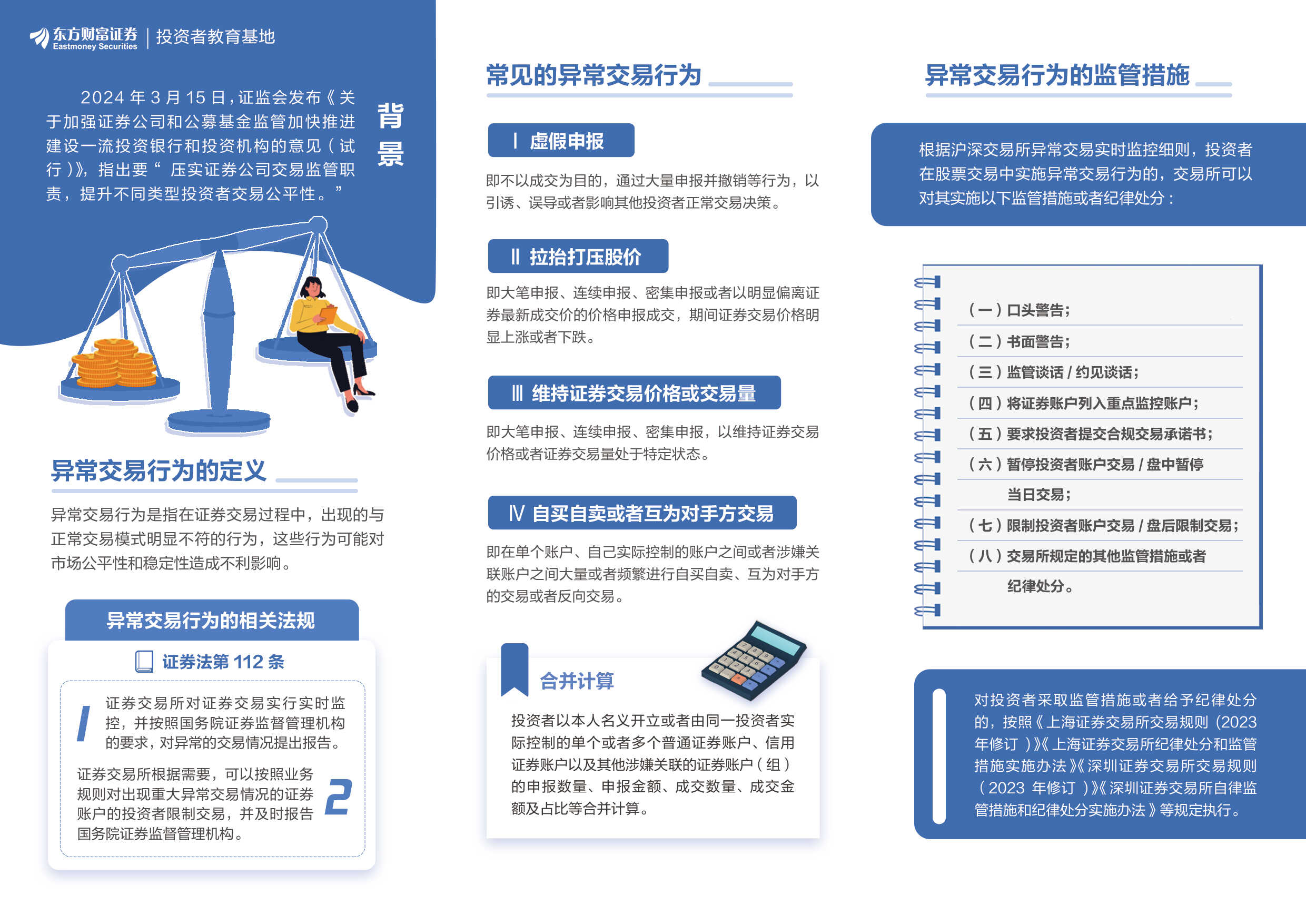 4166全球赢家的信心之选(中国)有限公司