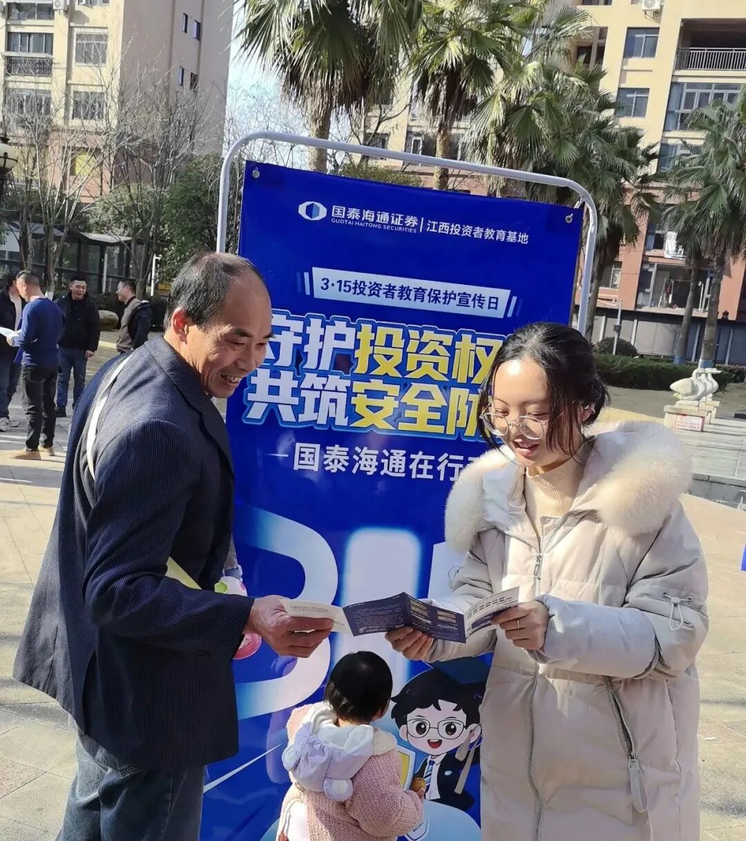4166全球赢家的信心之选(中国)有限公司