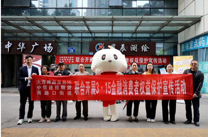 4166全球赢家的信心之选(中国)有限公司