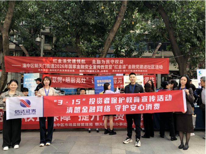 4166全球赢家的信心之选(中国)有限公司